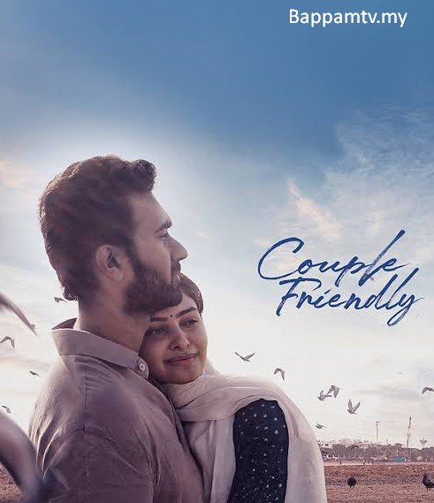 Couple Friendly